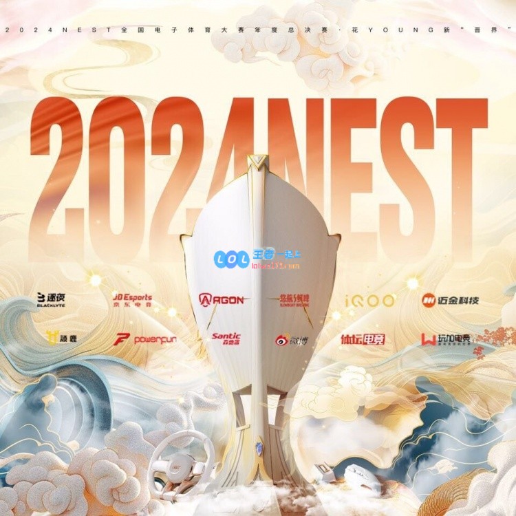 🎮佛耶戈再遭败绩！Coten大树助力，后期三核支撑RNG战胜WE