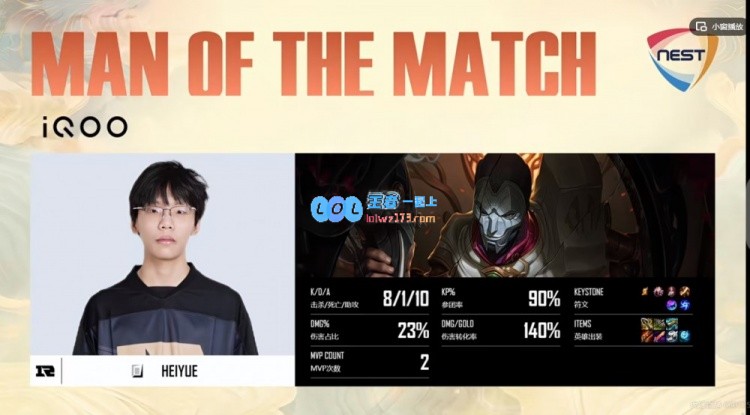 🎮佛耶戈再遭败绩！Coten大树助力，后期三核支撑RNG战胜WE