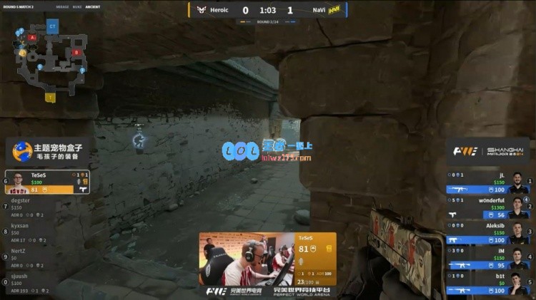 🎮NertZ疯狂四枪助力Heroic逆袭晋级，Navi瑞士轮2_3遗憾出局无缘八强