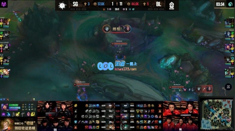 🎮haoye千珏状态爆发小东北妮蔻轻松融化泡芙+heart宝蓝队成功拿下首局胜利