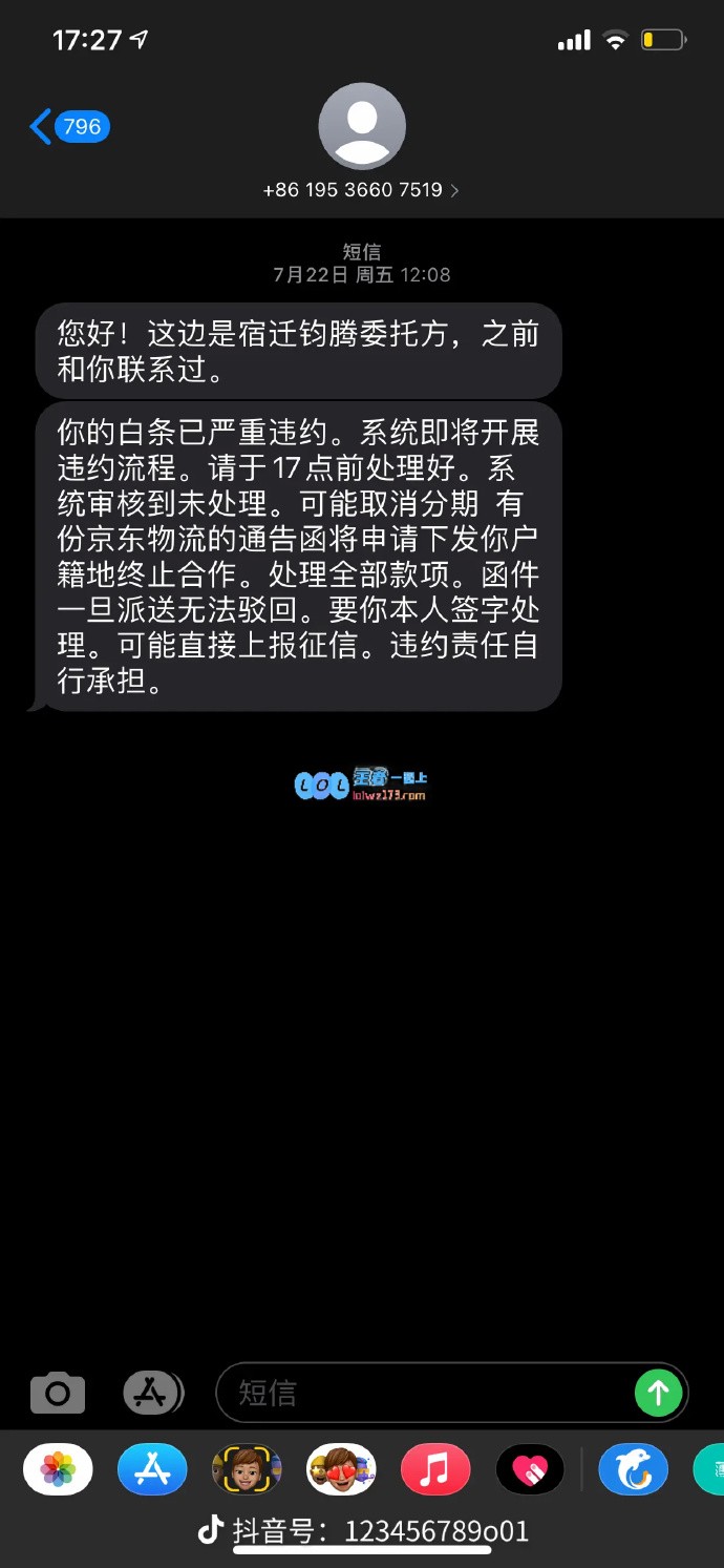 真相揭晓！被终身禁赛的LDL选手阿城因俱乐部拖欠薪水，曾公开表示宁愿借钱也不愿打假赛