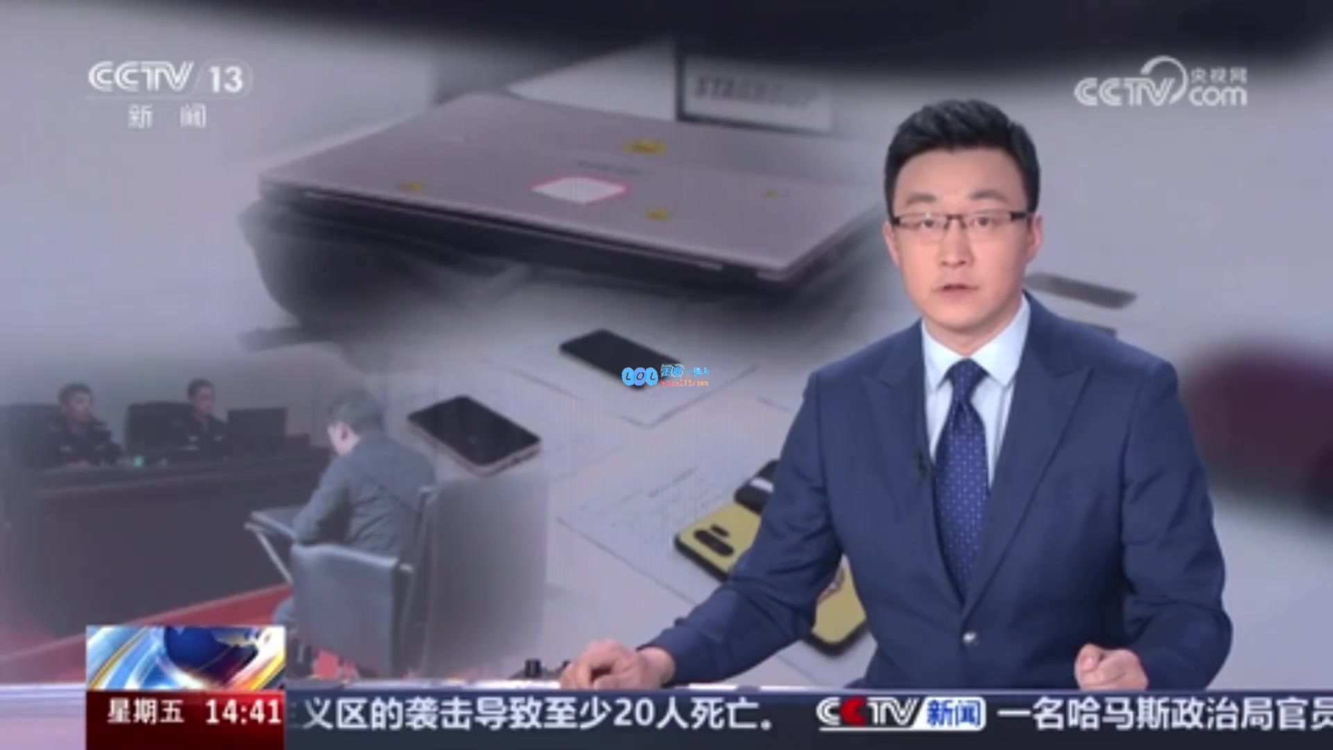 网吧被黑客植入木马藏匿团伙盗取游戏装备涉案金额高达3000万元之高额诈骗案
