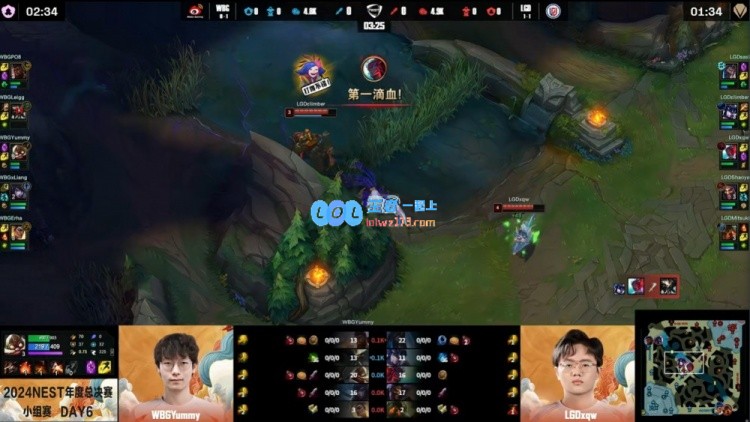 🎮Shaoye德莱文精准飞斧击杀sasi乌迪尔勇斗三敌顽强不屈LGD轻松横扫WBG