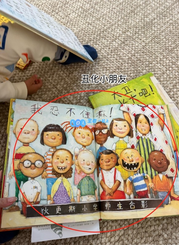 Letme妻子愤怒指责“糟糕儿童书籍”：强烈警告千万不要买这种有害绘本！
