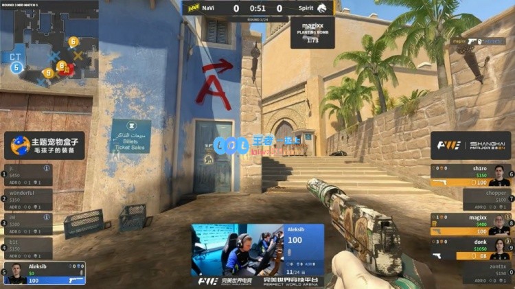 🎮上海Major：donk再显神威，Navi全队状态低迷以2_13惨败于Spirit