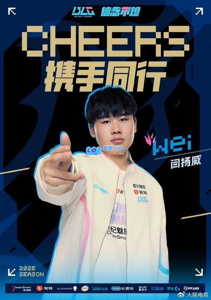 独家专访BLG赛训总监袁玺：续约knight、Elk和Bin过程非常顺利