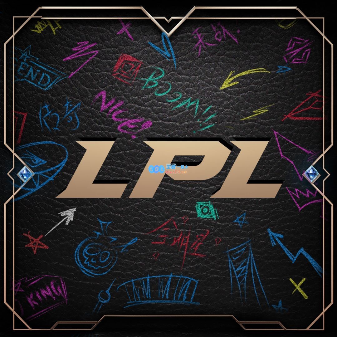 LPL今日转会动态概览：BLG全员续约仅Xun离队，圣枪哥与Tarzan同时加盟AL