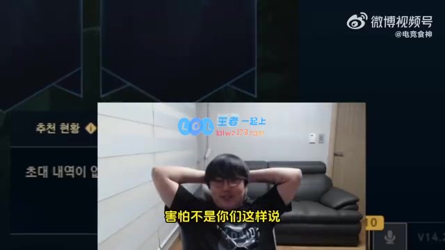 IMP回应昨晚停播事件：并非害怕，而是想上网冲浪，这样的机会一辈子也就一两次