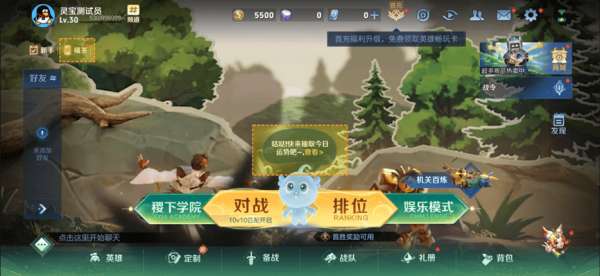 王者荣耀周年庆活动汇总，10大福利千万别错过