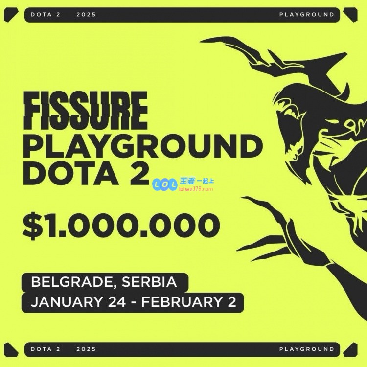 DOTA2裂变天地S1预选赛时间正式公布：16支战队争夺100万美元奖金池