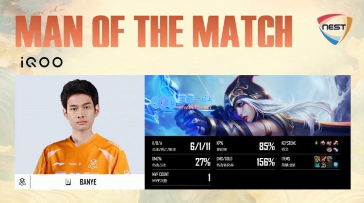 🎮mxx莉莉娅迷路遇险，charlotte英雄出击带队冲锋OMG成功赢得首局