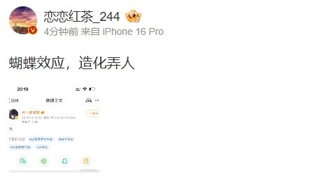 RNG薪资拖欠致Ahn失业？网友调侃Ahn寻战队：蝴蝶效应真是造化弄人