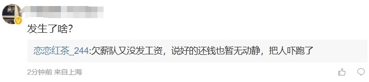 RNG薪资拖欠致Ahn失业？网友调侃Ahn寻战队：蝴蝶效应真是造化弄人