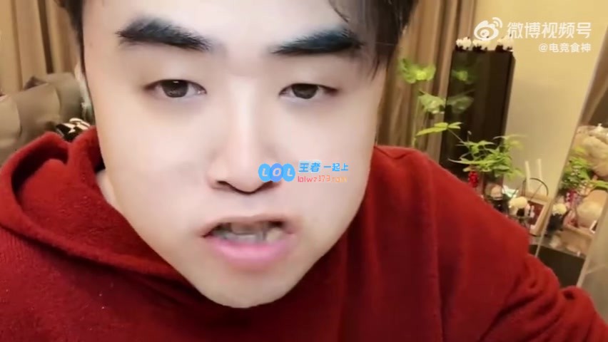 明年BLG的统治地位可能会面临挑战，朱开称其可能会受到动摇