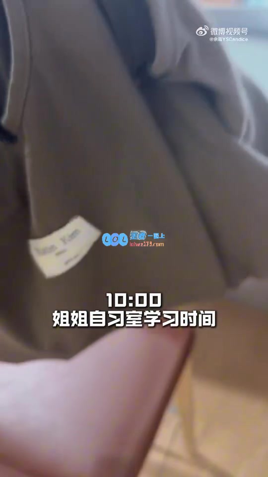 余霜分享Vlog：回到家中享用30岁电竞女主持人弟弟亲手烹饪的美味佳肴