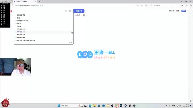 AJ直播挑战一年级语文期末考试卷，却发现自己竟然没有一道题目会做