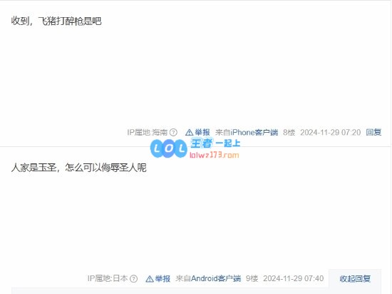 网友热议s1mple对中国选手的道歉：真是不少CS职业玩家像孩子一样任性