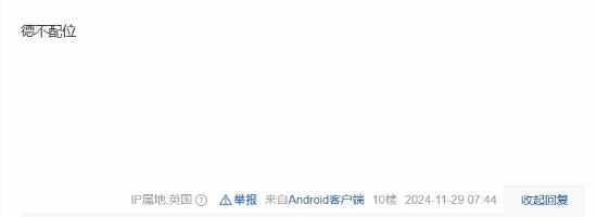 网友热议s1mple对中国选手的道歉：真是不少CS职业玩家像孩子一样任性