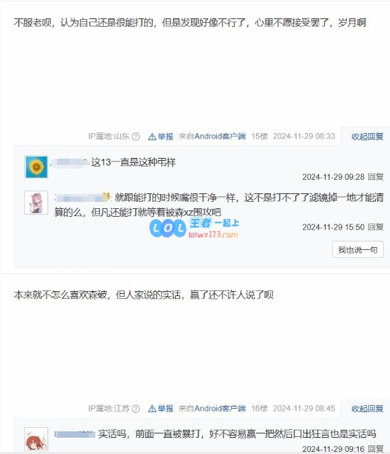 网友热议s1mple对中国选手的道歉：真是不少CS职业玩家像孩子一样任性