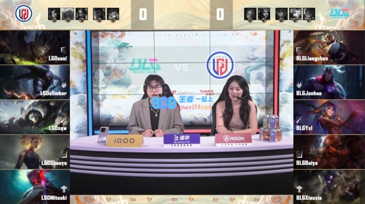 ?Yxl战队疯狂发挥，shaoye大嘴遭遇封锁，BLG首战强势取胜