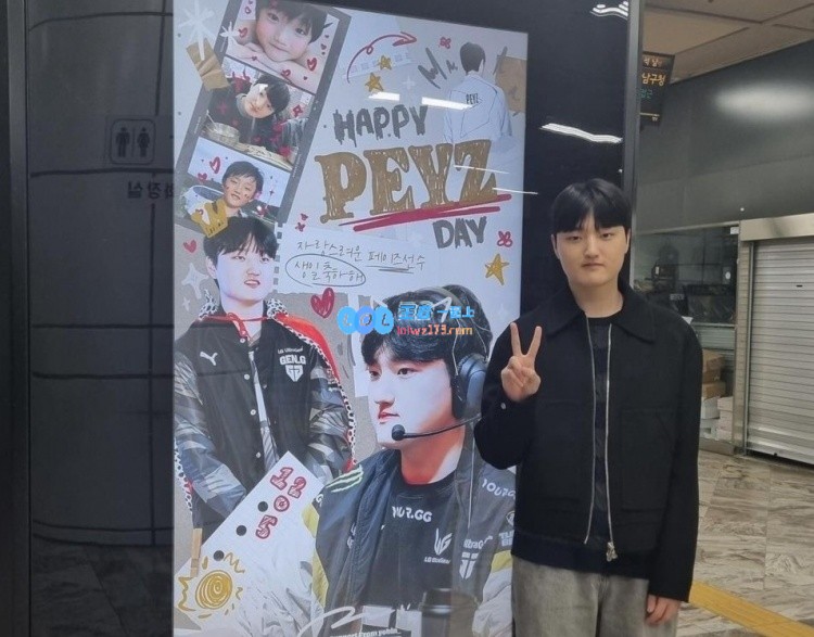 Peyz向粉丝们告别：非常感谢大家为我庆祝生日！我一定会好好归来的