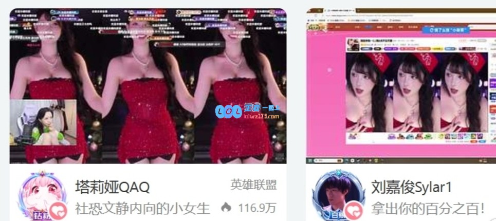 米娜TV重磅回归，众多主播疯狂围观，斗鱼TV也要感到压力了！?