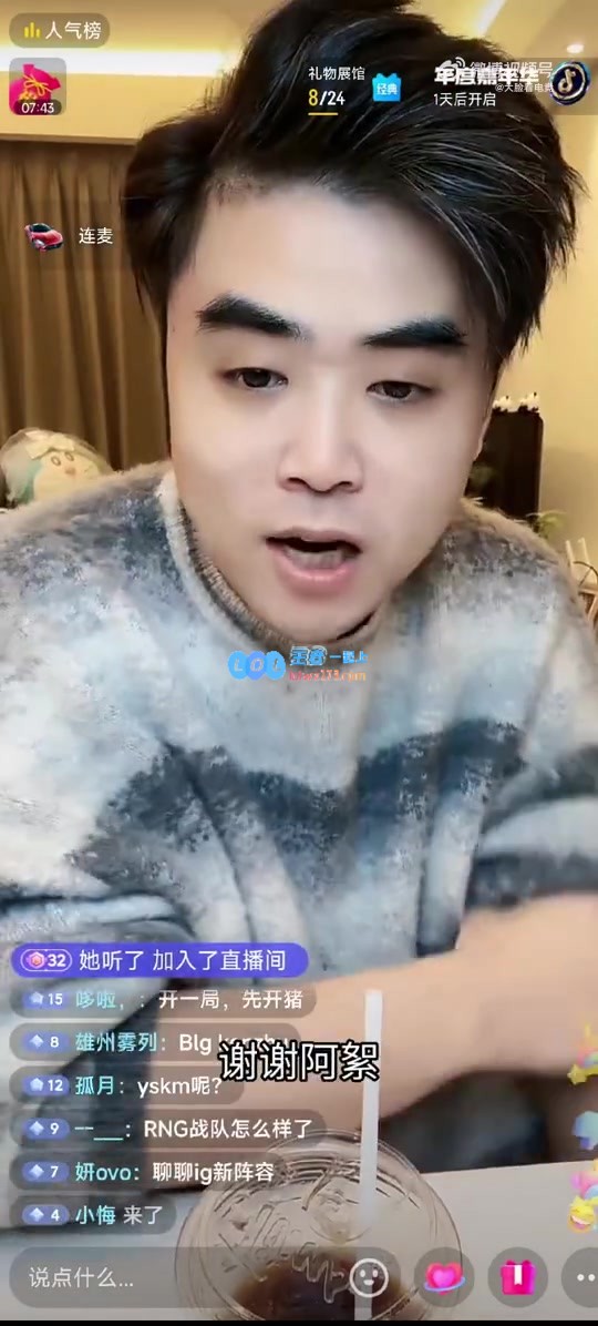 朱开：如今iG战队的经理已非腾竞的那位工作人员所担任
