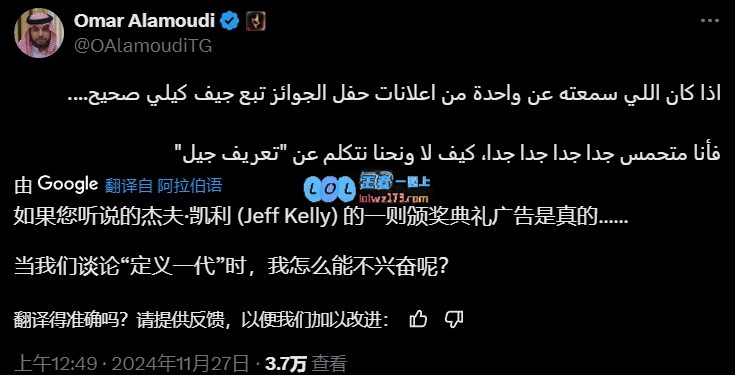 传TGA盛典将揭晓一款“革命性”游戏：是否是期待已久的GTA6？