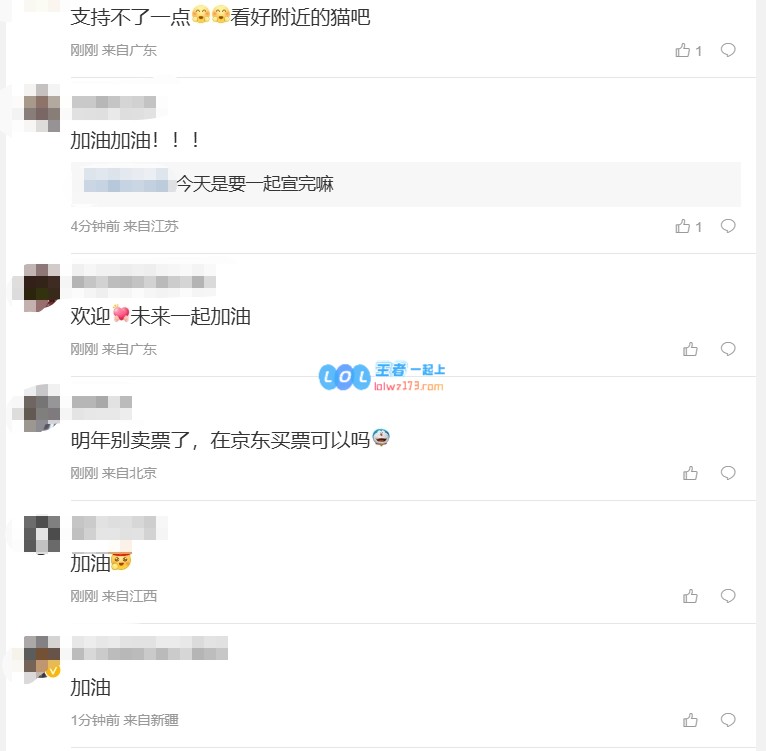 粉丝热议Ale加盟JDG：期待能否让身边的猫咪不再受虐待