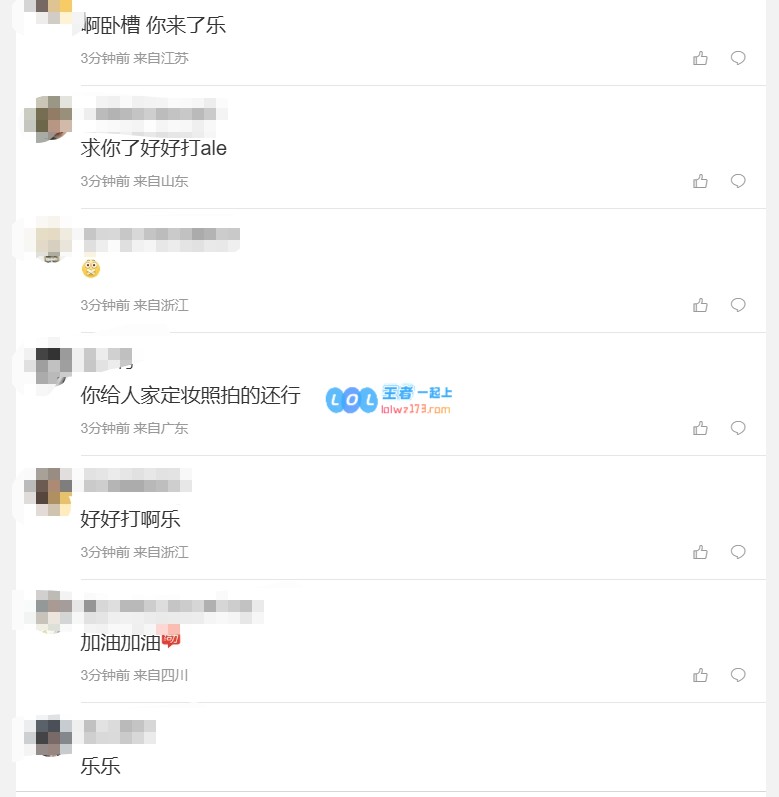粉丝热议Ale加盟JDG：期待能否让身边的猫咪不再受虐待