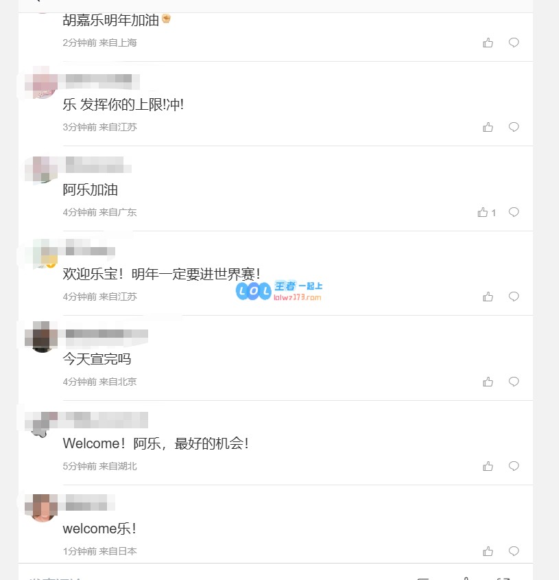 粉丝热议Ale加盟JDG：期待能否让身边的猫咪不再受虐待