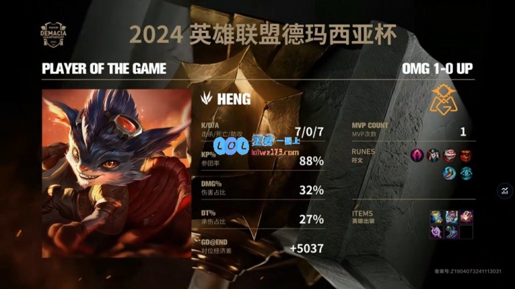 🎮Hery纳尔神掌拍三人Starry飞机狂轰猛炸OMG轻松摧毁UP
