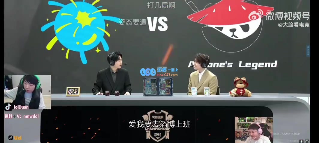 Uzi在全明星赛中直言：我的目标是击败Jackeylove，期待加入TES战队