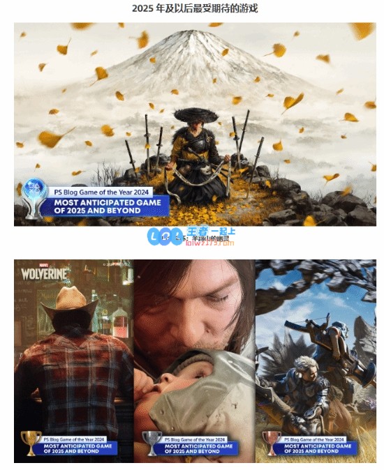 PSBlog年度大奖揭晓：最佳PS5游戏为机器人，黑神话荣获最佳视觉效果奖