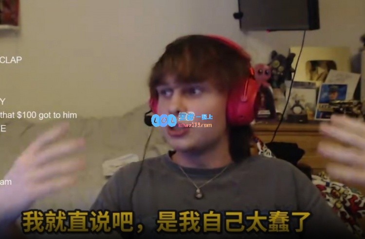Benjyfishy解释S14投资T1获胜被警告：比赛情绪激动下的自愿上报