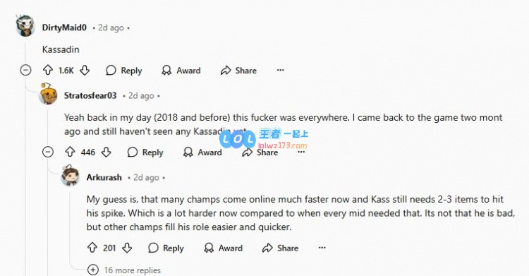 外网玩家讨论LOL哪些英雄遭冷落：我已经好几年没和小鱼人对战了