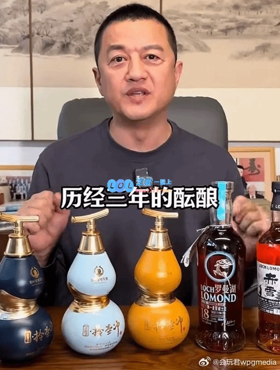 ?李亚鹏为偿还债务推出新酒款：经过三年筹备，“拎壶冲”酒售价最高可达1298元/瓶
