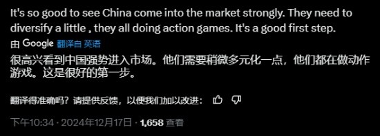 国产游戏产业欣欣向荣？外国玩家热评新作《金庸群侠传》引发关注