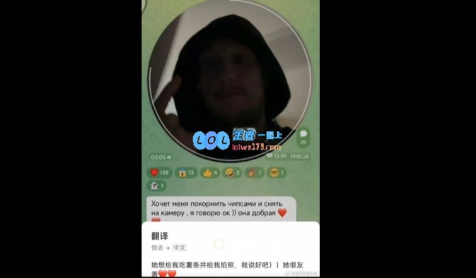 约会后分享亲密视频！前CSGO职业选手Zeus现身上海观赛，与女粉丝开启深夜房间互动