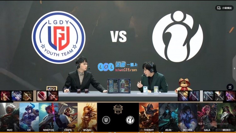 🎮团战风云！Rookie火力全开Jiejie全力以赴iG战胜LGD.Y展现强劲实力