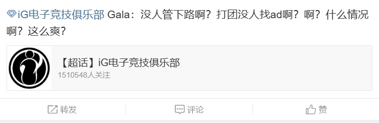 iG热议力克LGD：谁说iG已经过时？这支iG简直令人振奋！???