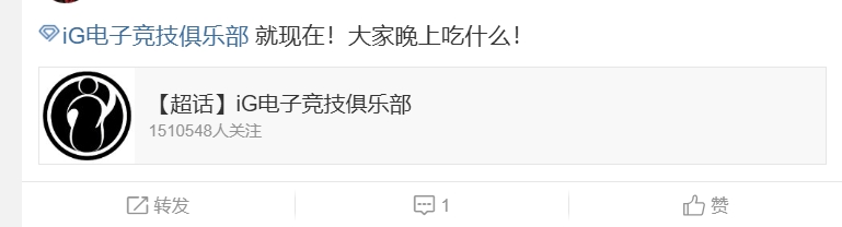 iG热议力克LGD：谁说iG已经过时？这支iG简直令人振奋！???