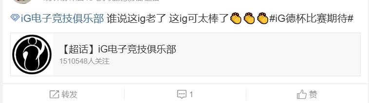 iG热议力克LGD：谁说iG已经过时？这支iG简直令人振奋！???