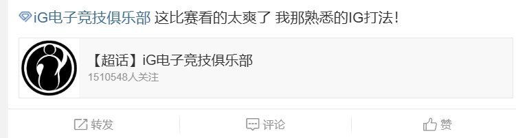 iG热议力克LGD：谁说iG已经过时？这支iG简直令人振奋！???