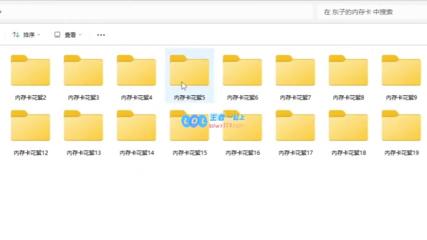 JDG放送Xun全明星拍摄幕后精彩瞬间：抖一抖，惊喜掉出一个勋子花絮！