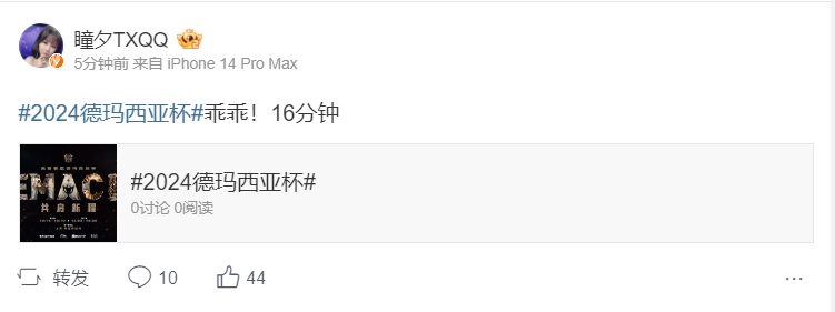 微博讨论iG快速击败RNG：轻松人机RNG！iG比赛真是赏心悦目