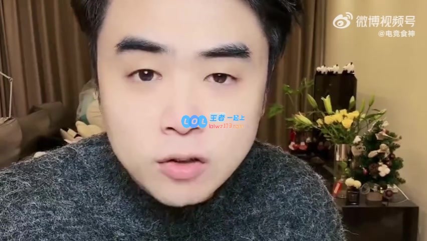 朱开：你真的认为德杯能够精准体现选手实力吗？对于peyz的C位潜力我依旧存疑