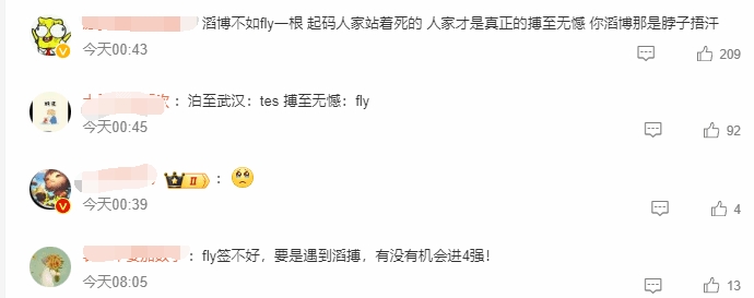虽败犹荣！FLY遗憾负于GEN的比赛获得国外网友极高评价