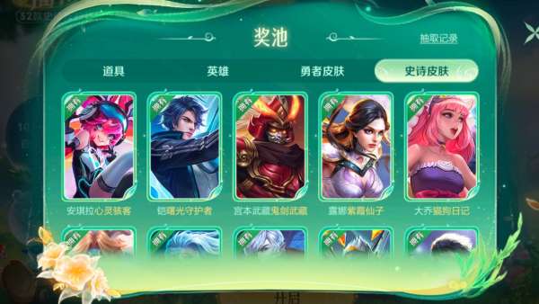 王昭君映山客形象首爆，伽罗联动美哭，福卡天降有隐藏攻略
