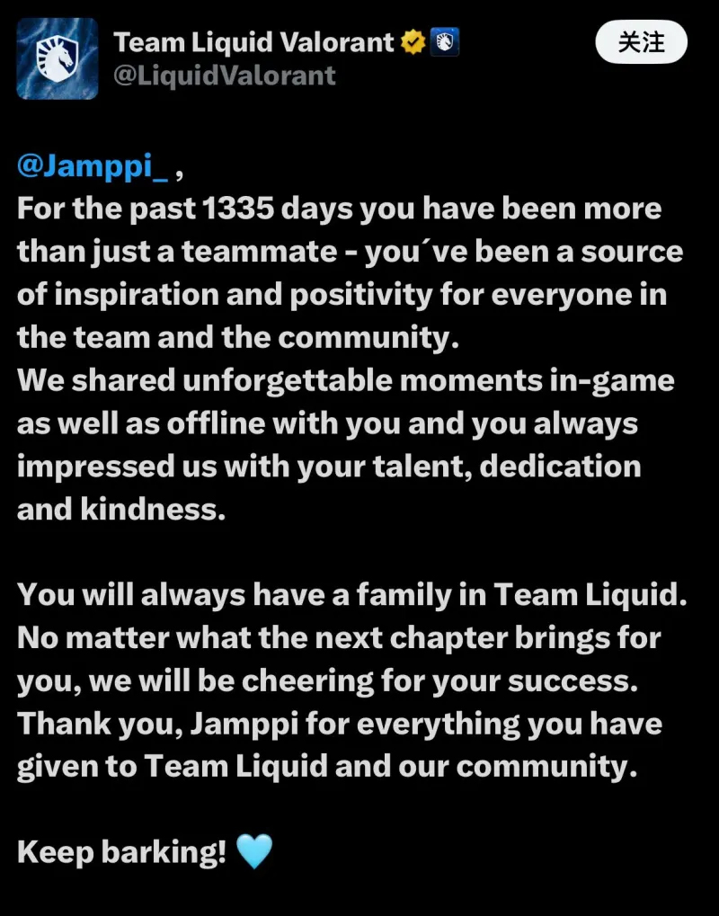 TeamLiquid官宣：Jamppi正式结束近四年征程，正式离开战队